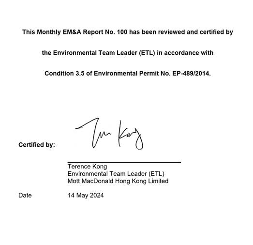 A document with a signature
Description automatically generated